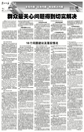 近者聪明远是精 晴雨交替两匈匆打一准确生肖请全面2释义、解释与落实、深度解答解释落实