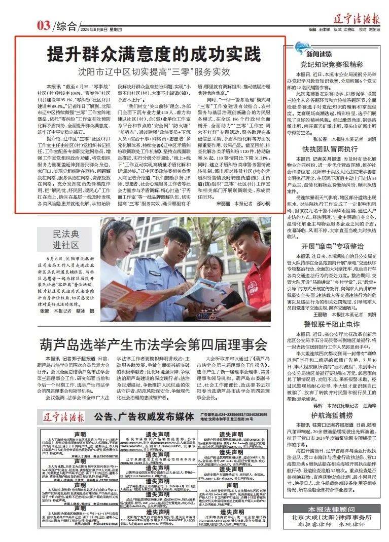 近者聪明远是精 晴雨交替两匈匆打一准确生肖请全面2释义、解释与落实、深度解答解释落实