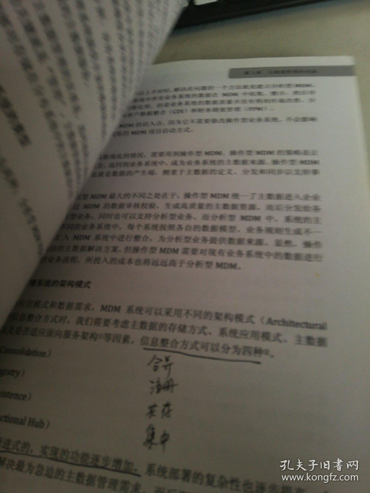 千里之行跑得快是什么生肖的警惕虚假宣传-全面释义、解释与落实、全面解答解释落实