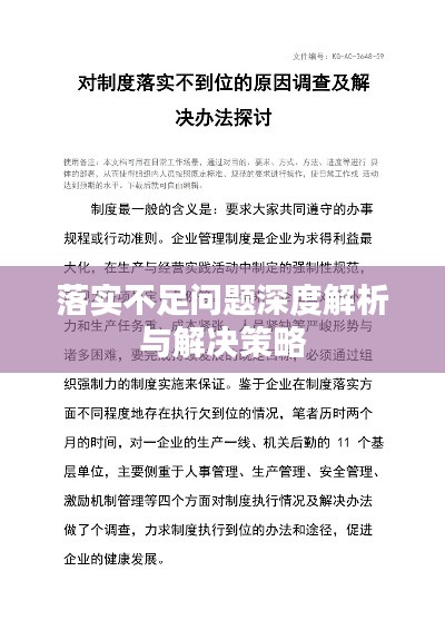 近者聪明远是精 晴雨交替两匈匆打一准确生肖请全面2释义、解释与落实、深度解答解释落实